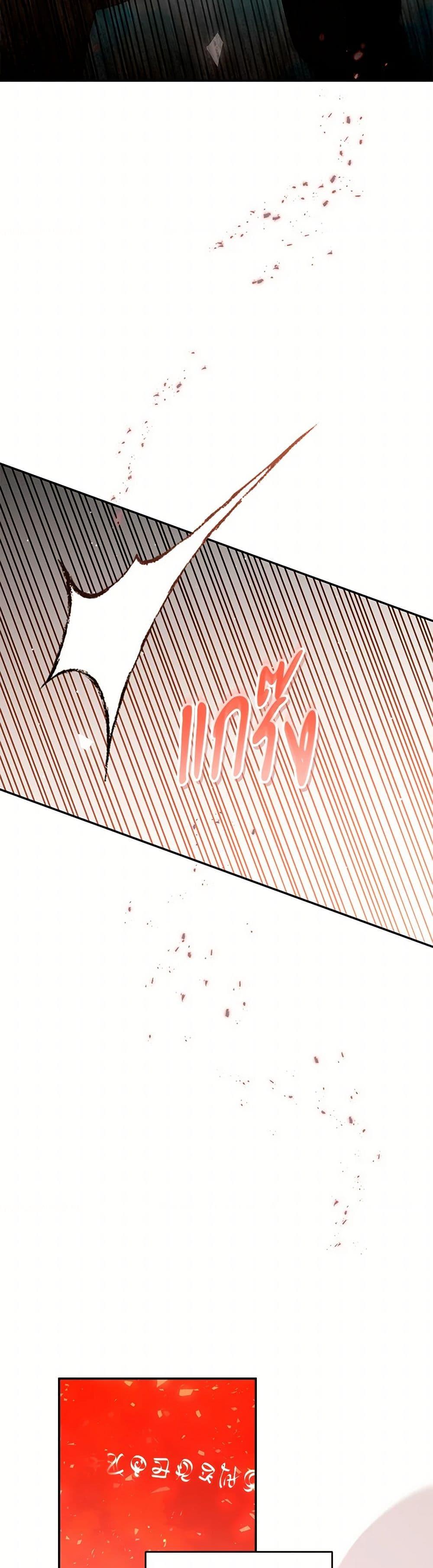 Manga-lc-com อ่านมังงะ อ่านการ์ตูน ออนไลน์ ฟรี Falling Into the Arms of a Mad Villain ตอนที่ 1 2 3 4 5 6 7 8 9 10 11 12 13 14 ฟรี ไม่มีโฆษณา Manga-lc - อ่าน มังงะ อ่าน การ์ตูน ออนไลน์ อ่านมังงะ ฟรี