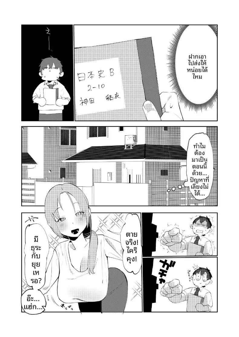 Doujin-Lc- อ่าน โดจิน มังฮวา เกาหลี ญี่ปุ่น จีน แปลไทย การกระทำต่างๆของเพื่อนสมัยเด็ก [Mittsuman] ตอนที่ 1 2 3 4 5 6 7 8 9 10 11 12 13 14 ฟรี ไม่มีโฆษณา อ่าน โดจิน Manhwa เกาหลี ญี่ปุ่น จีน เรามีครบ คัดมาให้เน้นๆ โดจิน 18+ รับประกันความฟินโดย  Doujin Lc