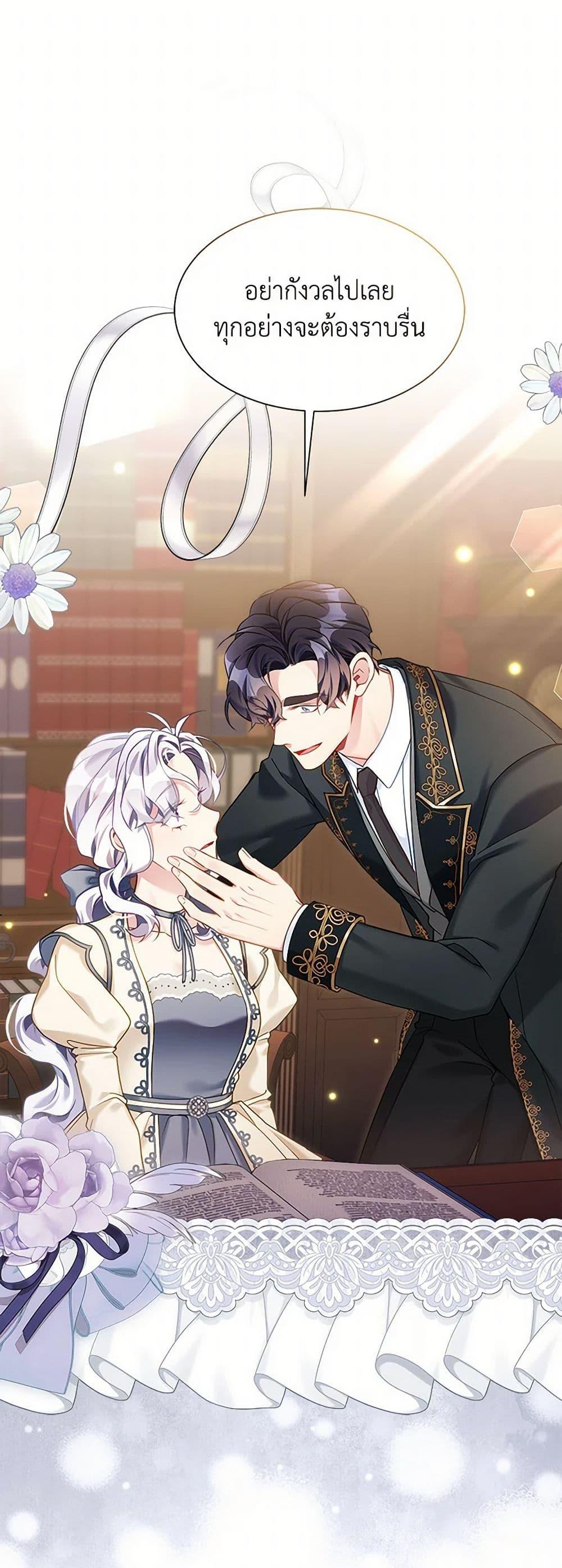 Manga-lc-com อ่านมังงะ อ่านการ์ตูน ออนไลน์ ฟรี Not-Sew-Wicked Stepmom ตอนที่ 1 2 3 4 5 6 7 8 9 10 11 12 13 14 ฟรี ไม่มีโฆษณา Manga-lc - อ่าน มังงะ อ่าน การ์ตูน ออนไลน์ อ่านมังงะ ฟรี