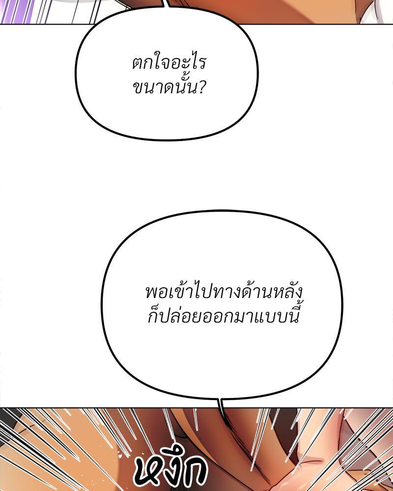 Doujin-Lc- อ่าน โดจิน มังฮวา เกาหลี ญี่ปุ่น จีน แปลไทย Do You Like to Exercise ตอนที่ 1 2 3 4 5 6 7 8 9 10 11 12 13 14 ฟรี ไม่มีโฆษณา อ่าน โดจิน Manhwa เกาหลี ญี่ปุ่น จีน เรามีครบ คัดมาให้เน้นๆ โดจิน 18+ รับประกันความฟินโดย  Doujin Lc