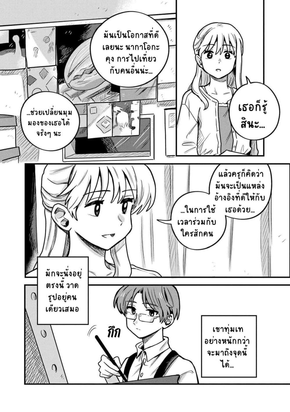 Manga-lc-com อ่านมังงะ อ่านการ์ตูน ออนไลน์ ฟรี Kounai Renai ตอนที่ 1 2 3 4 5 6 7 8 9 10 11 12 13 14 ฟรี ไม่มีโฆษณา Manga-lc - อ่าน มังงะ อ่าน การ์ตูน ออนไลน์ อ่านมังงะ ฟรี