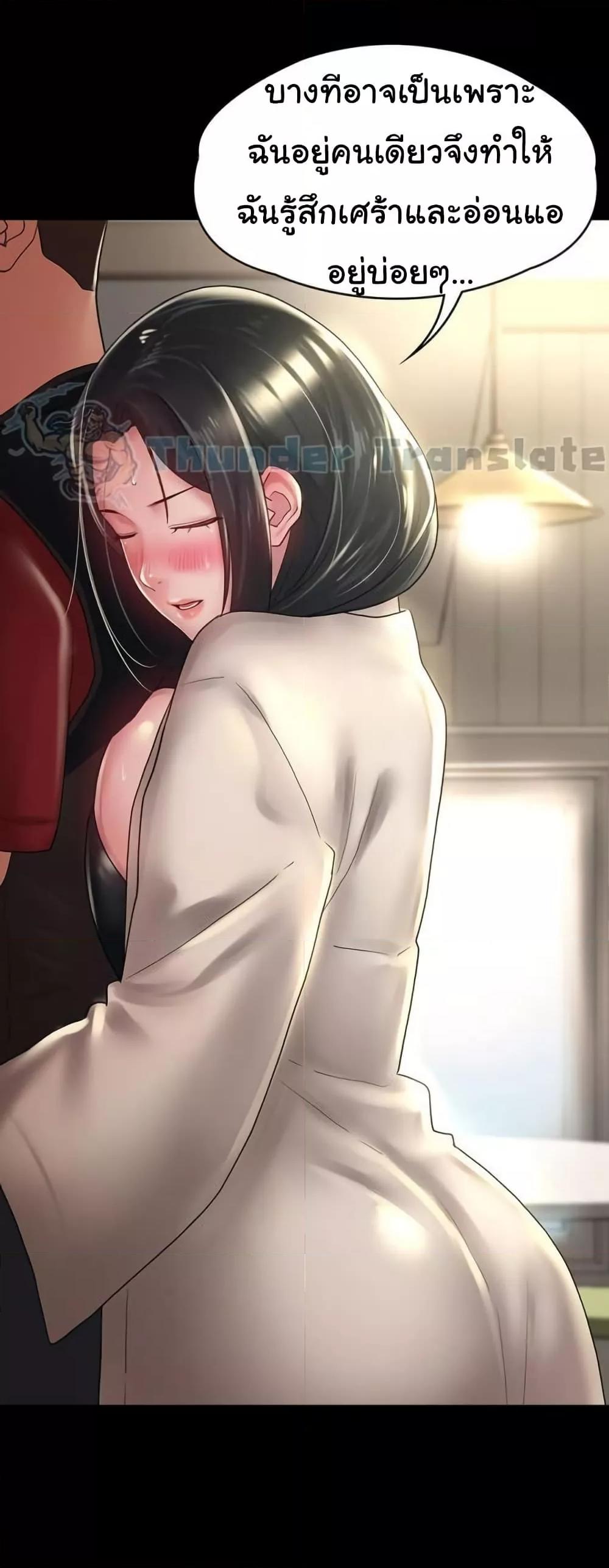 Doujin-Lc- อ่าน โดจิน มังฮวา เกาหลี ญี่ปุ่น จีน แปลไทย Ma’am, It’s on SALE! ตอนที่ 1 2 3 4 5 6 7 8 9 10 11 12 13 14 ฟรี ไม่มีโฆษณา อ่าน โดจิน Manhwa เกาหลี ญี่ปุ่น จีน เรามีครบ คัดมาให้เน้นๆ โดจิน 18+ รับประกันความฟินโดย  Doujin Lc