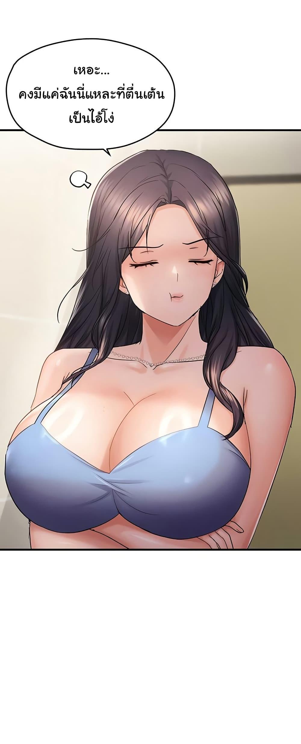 Doujin-Lc- อ่าน โดจิน มังฮวา เกาหลี ญี่ปุ่น จีน แปลไทย Disciplining the Top Delinquent ตอนที่ 1 2 3 4 5 6 7 8 9 10 11 12 13 14 ฟรี ไม่มีโฆษณา อ่าน โดจิน Manhwa เกาหลี ญี่ปุ่น จีน เรามีครบ คัดมาให้เน้นๆ โดจิน 18+ รับประกันความฟินโดย  Doujin Lc