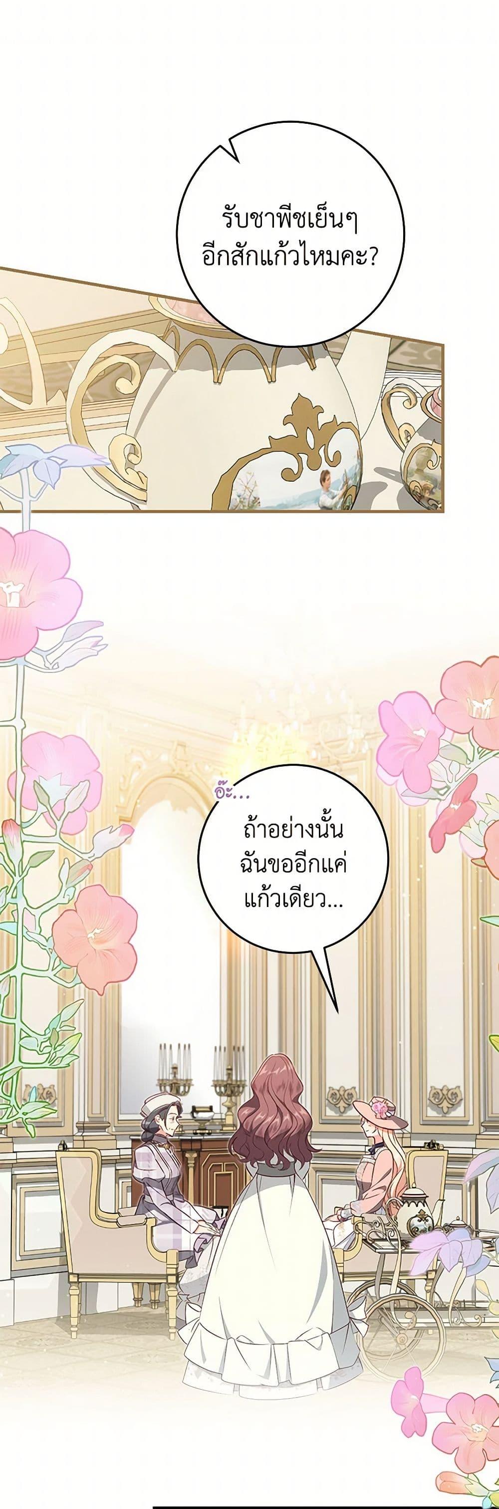Manga-lc-com อ่านมังงะ อ่านการ์ตูน ออนไลน์ ฟรี I’ll Take the Dukedom From Today ตอนที่ 1 2 3 4 5 6 7 8 9 10 11 12 13 14 ฟรี ไม่มีโฆษณา Manga-lc - อ่าน มังงะ อ่าน การ์ตูน ออนไลน์ อ่านมังงะ ฟรี