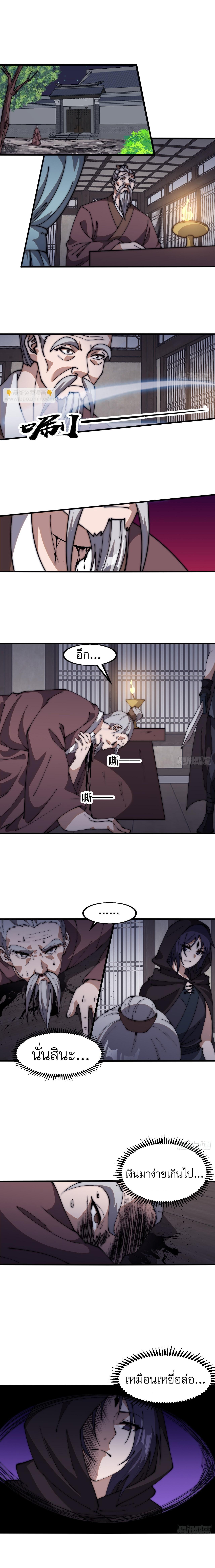 Manga-lc-com อ่านมังงะ อ่านการ์ตูน ออนไลน์ ฟรี It Starts With A Mountain ตอนที่ 1 2 3 4 5 6 7 8 9 10 11 12 13 14 ฟรี ไม่มีโฆษณา Manga-lc - อ่าน มังงะ อ่าน การ์ตูน ออนไลน์ อ่านมังงะ ฟรี