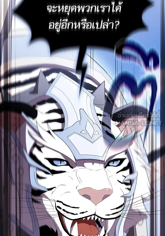 ผู้เล่นขั้นเทพแห่งหอคอยฝึกสอน ตอนที่ 142 รูปที่ 27