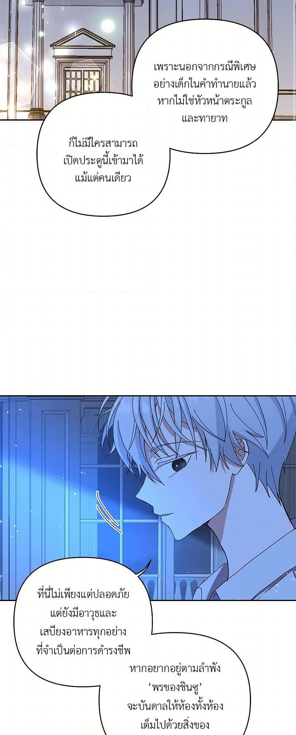 Manga-lc-com อ่านมังงะ อ่านการ์ตูน ออนไลน์ ฟรี Our Little Empress ตอนที่ 1 2 3 4 5 6 7 8 9 10 11 12 13 14 ฟรี ไม่มีโฆษณา Manga-lc - อ่าน มังงะ อ่าน การ์ตูน ออนไลน์ อ่านมังงะ ฟรี