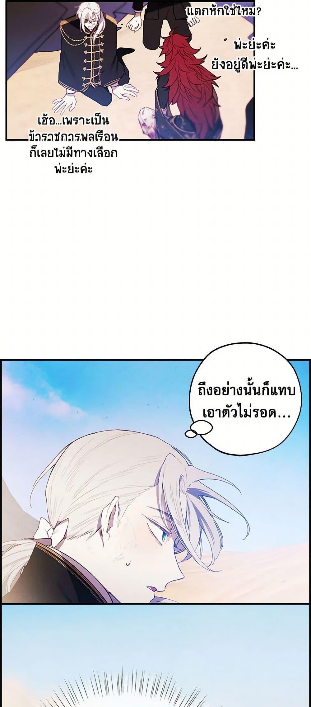 Manga-lc-com อ่านมังงะ อ่านการ์ตูน ออนไลน์ ฟรี The Princess’s Doll Shop ตอนที่ 1 2 3 4 5 6 7 8 9 10 11 12 13 14 ฟรี ไม่มีโฆษณา Manga-lc - อ่าน มังงะ อ่าน การ์ตูน ออนไลน์ อ่านมังงะ ฟรี