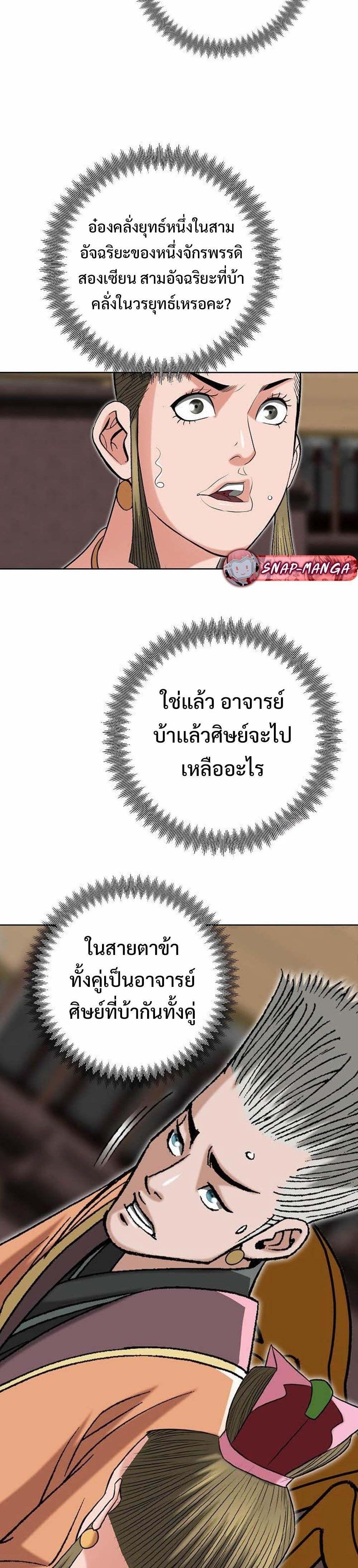 Manga-lc-com อ่านมังงะ อ่านการ์ตูน ออนไลน์ ฟรี Biography of a Novice Warrior ตอนที่ 1 2 3 4 5 6 7 8 9 10 11 12 13 14 ฟรี ไม่มีโฆษณา Manga-lc - อ่าน มังงะ อ่าน การ์ตูน ออนไลน์ อ่านมังงะ ฟรี