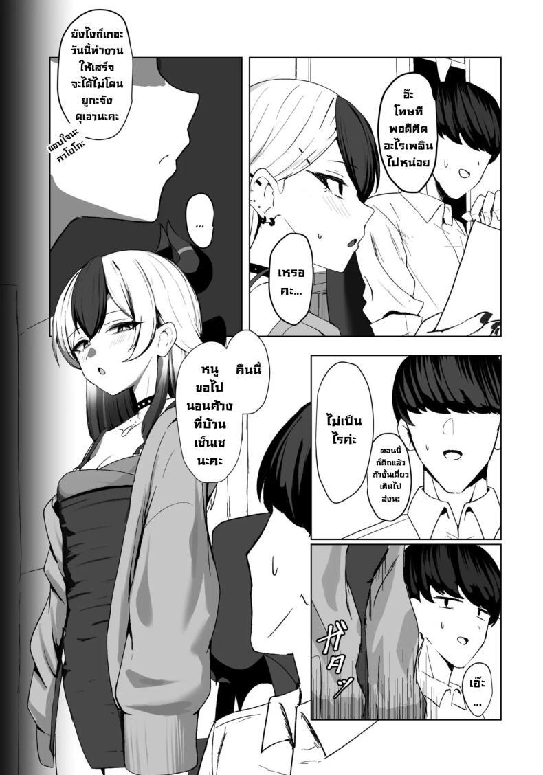 Doujin-Lc- อ่าน โดจิน มังฮวา เกาหลี ญี่ปุ่น จีน แปลไทย แผนล่อลวงคาโยโกะ [NikomiC Ramen (Nichijou)] Oni no Sasoi Devil's Temptation (Blue Archive) ตอนที่ 1 2 3 4 5 6 7 8 9 10 11 12 13 14 ฟรี ไม่มีโฆษณา อ่าน โดจิน Manhwa เกาหลี ญี่ปุ่น จีน เรามีครบ คัดมาให้เน้นๆ โดจิน 18+ รับประกันความฟินโดย  Doujin Lc