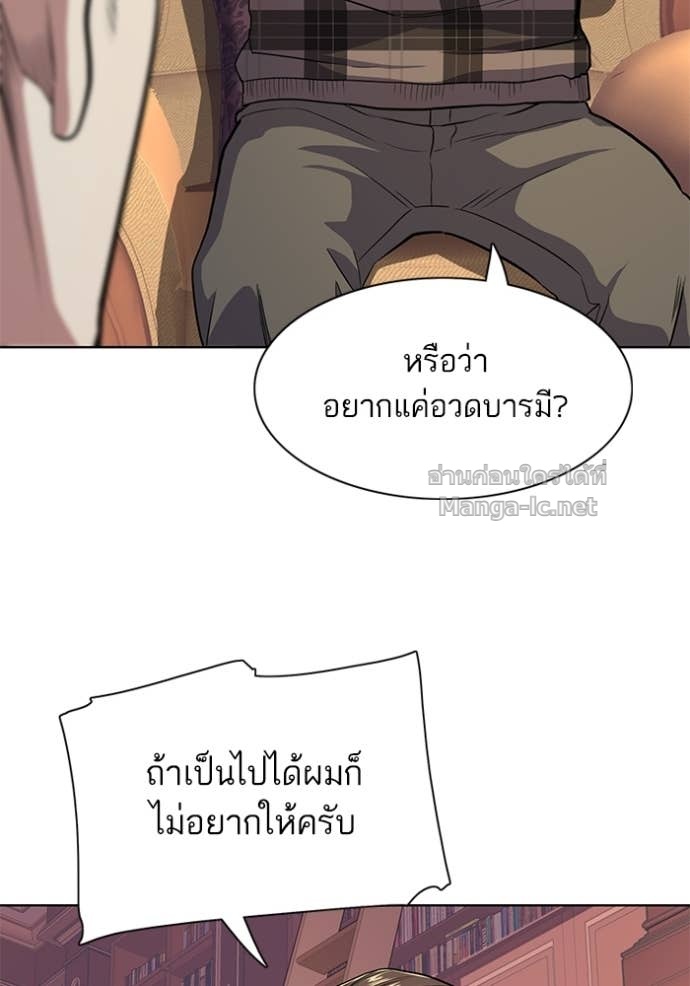 Doujin-Lc- อ่าน โดจิน มังฮวา เกาหลี ญี่ปุ่น จีน แปลไทย Reborn Rich ตอนที่ 1 2 3 4 5 6 7 8 9 10 11 12 13 14 ฟรี ไม่มีโฆษณา อ่าน โดจิน Manhwa เกาหลี ญี่ปุ่น จีน เรามีครบ คัดมาให้เน้นๆ โดจิน 18+ รับประกันความฟินโดย Doujin Lc