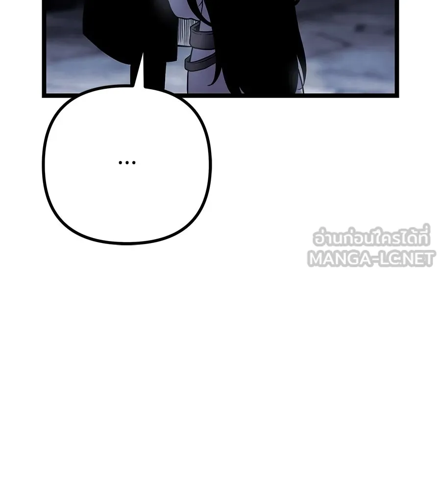 จอมเวทคนเลี้ยงแกะ ตอนที่ 9 รูปที่ 111