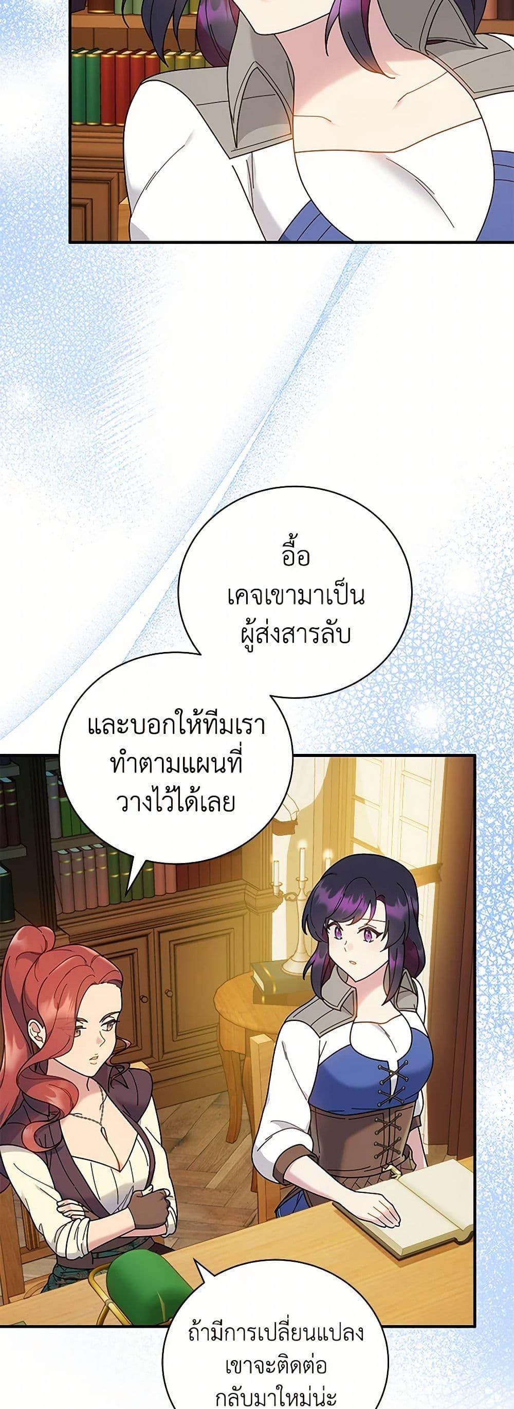 Manga-lc-com อ่านมังงะ อ่านการ์ตูน ออนไลน์ ฟรี Golden Light Gratia, The Child Loved By God ตอนที่ 1 2 3 4 5 6 7 8 9 10 11 12 13 14 ฟรี ไม่มีโฆษณา Manga-lc - อ่าน มังงะ อ่าน การ์ตูน ออนไลน์ อ่านมังงะ ฟรี