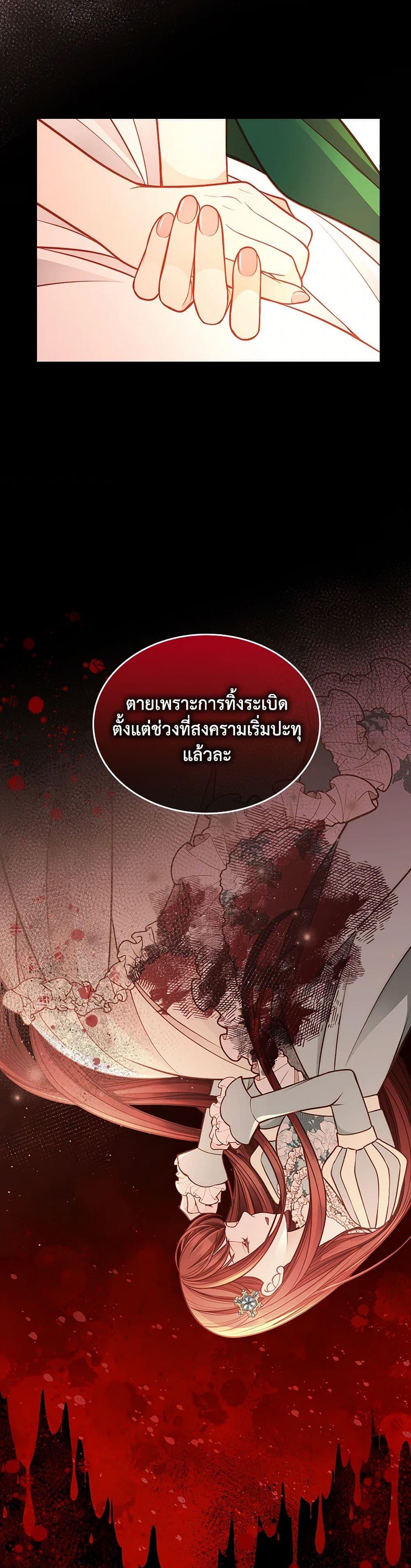 Manga-lc-com อ่านมังงะ อ่านการ์ตูน ออนไลน์ ฟรี The Duchess’s Secret Dressing Room ตอนที่ 1 2 3 4 5 6 7 8 9 10 11 12 13 14 ฟรี ไม่มีโฆษณา Manga-lc - อ่าน มังงะ อ่าน การ์ตูน ออนไลน์ อ่านมังงะ ฟรี