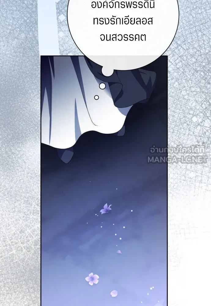 ชิงชีวิตพลิกลิขิตชะตา ตอนที่ 191. การปฏิเสธที่สมบูรณ์แบบที่สุด รูปที่ 123