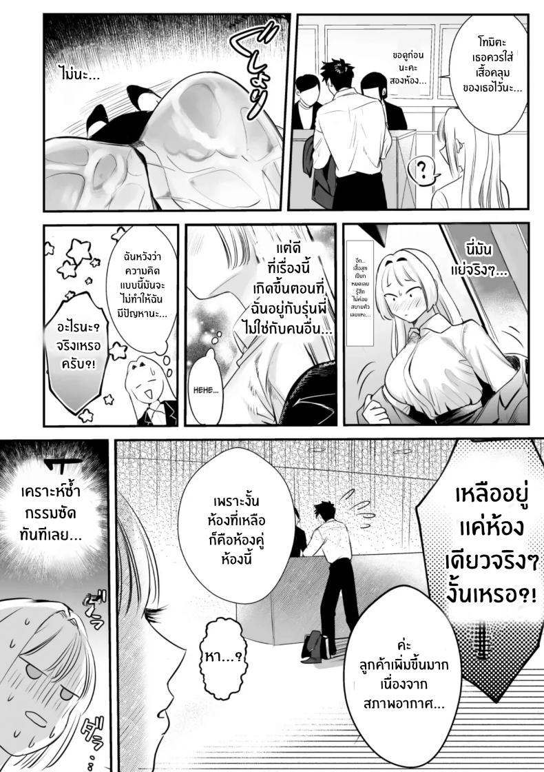Doujin-Lc- อ่าน โดจิน มังฮวา เกาหลี ญี่ปุ่น จีน แปลไทย วันที่ทั้งสองกลับกันไม่ได้ [Rewr] Kaerenai Futari ~Taifuu no Yoru, Akogare no Senpai to...Aibeya Dekiai Nama Koubi~ ตอนที่ 1 2 3 4 5 6 7 8 9 10 11 12 13 14 ฟรี ไม่มีโฆษณา อ่าน โดจิน Manhwa เกาหลี ญี่ปุ่น จีน เรามีครบ คัดมาให้เน้นๆ โดจิน 18+ รับประกันความฟินโดย  Doujin Lc