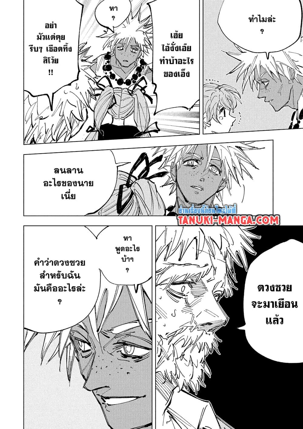 Manga-lc-com อ่านมังงะ อ่านการ์ตูน ออนไลน์ ฟรี Sakamoto Days ตอนที่ 1 2 3 4 5 6 7 8 9 10 11 12 13 14 ฟรี ไม่มีโฆษณา Manga-lc - อ่าน มังงะ อ่าน การ์ตูน ออนไลน์ อ่านมังงะ ฟรี
