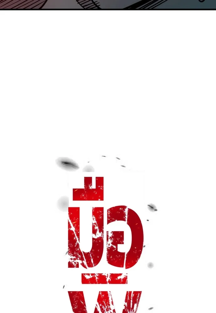 มือพิพากษา ตอนที่ 22 รูปที่ 124