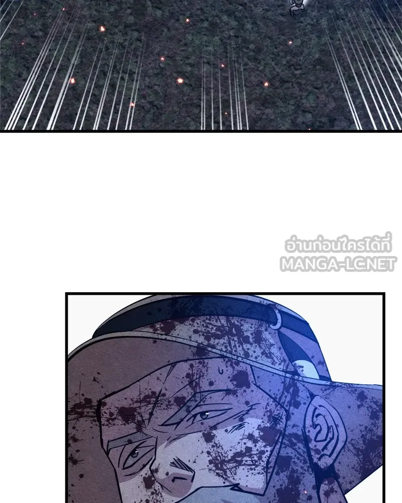 Zombie X Slasher ตอนที่ 66 รูปที่ 141