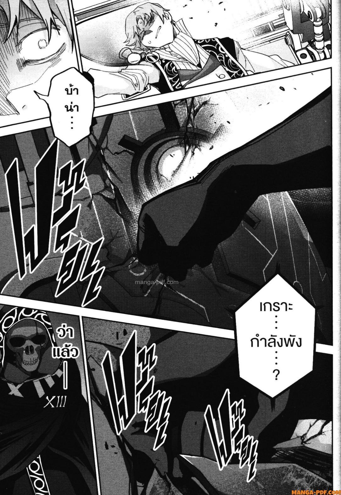 Manga-lc-com อ่านมังงะ อ่านการ์ตูน ออนไลน์ ฟรี Shokei Sareta Kenja wa Lich ni Tensei Shite Shinryaku Sensou wo Hajimeru ตอนที่ 1 2 3 4 5 6 7 8 9 10 11 12 13 14 ฟรี ไม่มีโฆษณา Manga-lc - อ่าน มังงะ อ่าน การ์ตูน ออนไลน์ อ่านมังงะ ฟรี
