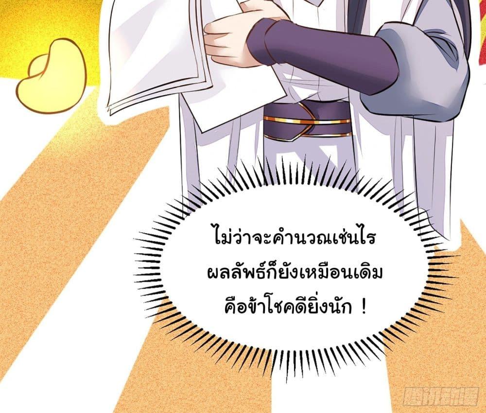 Manga-lc-com อ่านมังงะ อ่านการ์ตูน ออนไลน์ ฟรี Cultivating Immortality Requires a Rich Woman ตอนที่ 1 2 3 4 5 6 7 8 9 10 11 12 13 14 ฟรี ไม่มีโฆษณา Manga-lc - อ่าน มังงะ อ่าน การ์ตูน ออนไลน์ อ่านมังงะ ฟรี