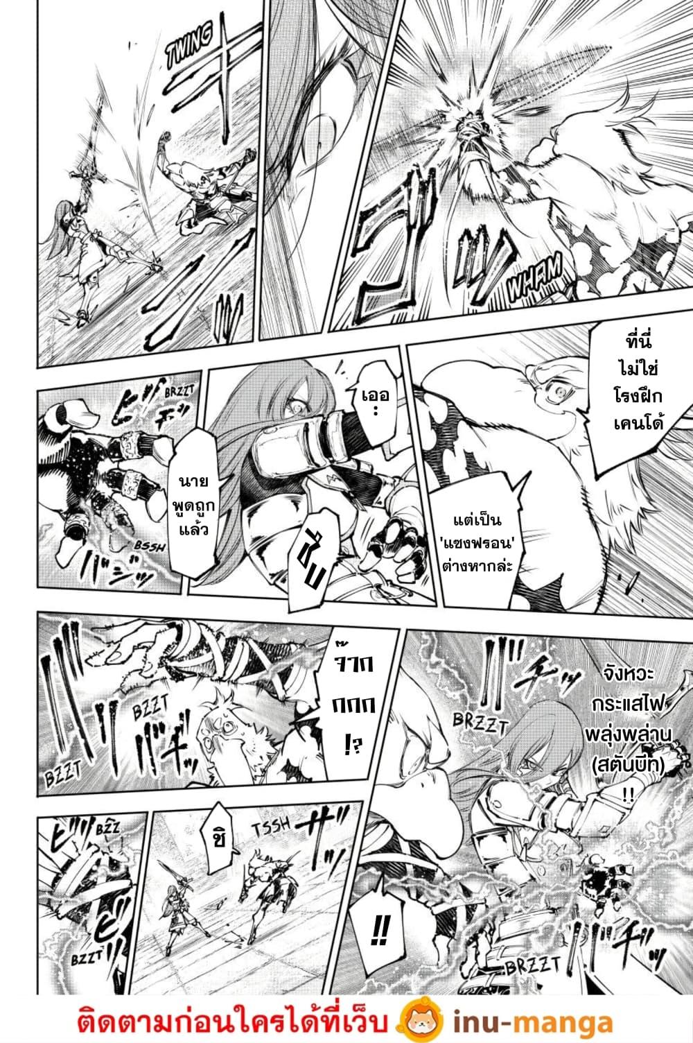 Manga-lc-com อ่านมังงะ อ่านการ์ตูน ออนไลน์ ฟรี Shangri-La Frontier ตอนที่ 1 2 3 4 5 6 7 8 9 10 11 12 13 14 ฟรี ไม่มีโฆษณา Manga-lc - อ่าน มังงะ อ่าน การ์ตูน ออนไลน์ อ่านมังงะ ฟรี