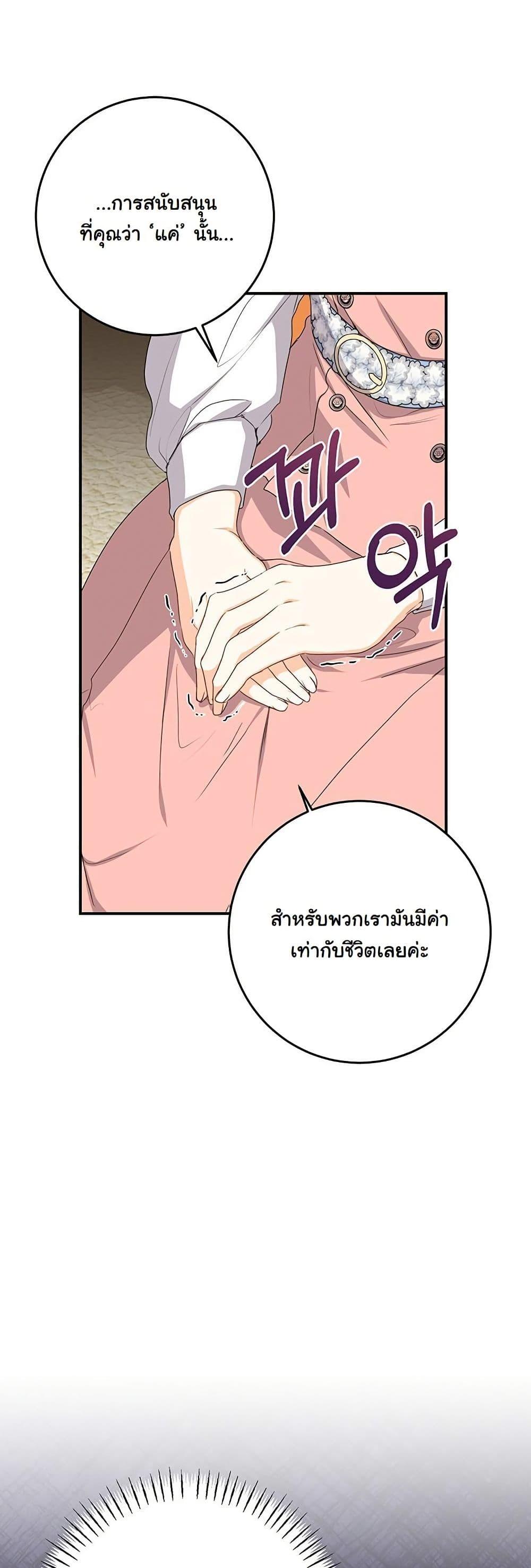 Manga-lc-com อ่านมังงะ อ่านการ์ตูน ออนไลน์ ฟรี I Need Sponsorship ตอนที่ 1 2 3 4 5 6 7 8 9 10 11 12 13 14 ฟรี ไม่มีโฆษณา Manga-lc - อ่าน มังงะ อ่าน การ์ตูน ออนไลน์ อ่านมังงะ ฟรี