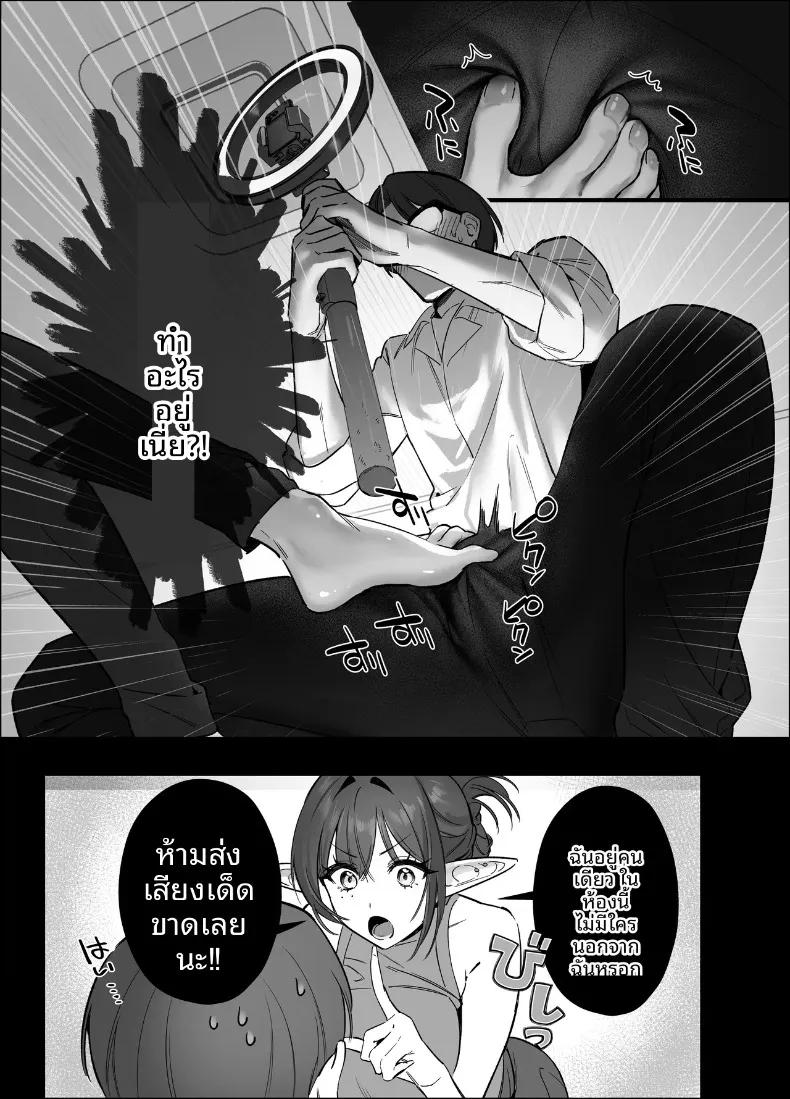 Doujin-Lc- อ่าน โดจิน มังฮวา เกาหลี ญี่ปุ่น จีน แปลไทย เอลฟ์สาวผมดำสวยยั่วยวนครูขี้อายให้ร่วม H (SukeKuma Shoutengai) ตอนที่ 1 2 3 4 5 6 7 8 9 10 11 12 13 14 ฟรี ไม่มีโฆษณา อ่าน โดจิน Manhwa เกาหลี ญี่ปุ่น จีน เรามีครบ คัดมาให้เน้นๆ โดจิน 18+ รับประกันความฟินโดย  Doujin Lc