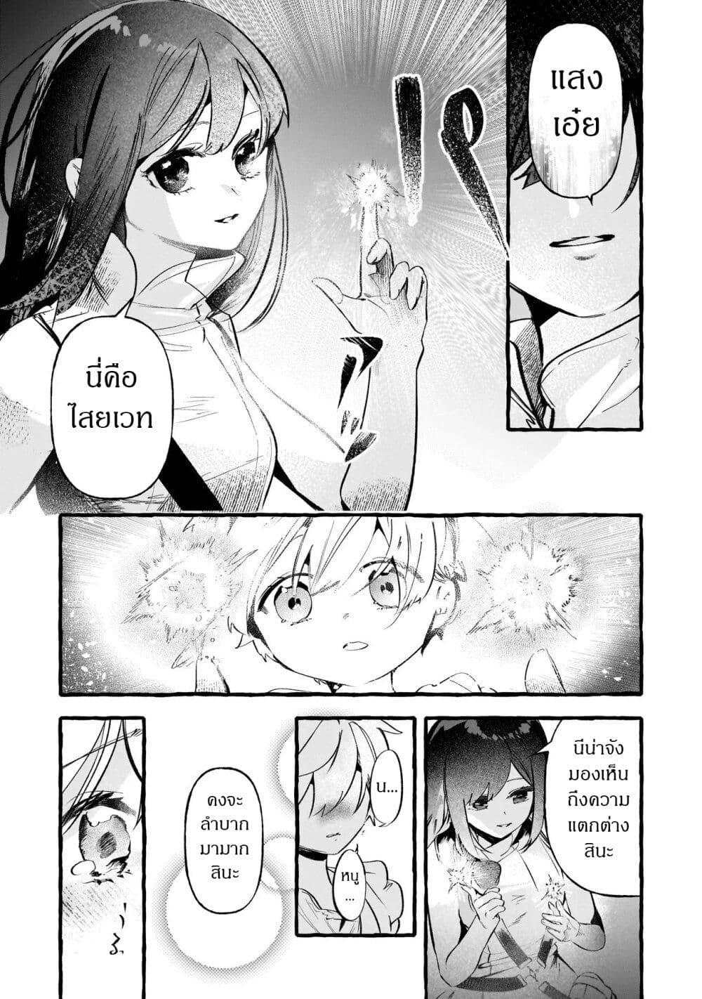Manga-lc-com อ่านมังงะ อ่านการ์ตูน ออนไลน์ ฟรี Shinmai Majo no Isekai o Kiraku tabi Isekai ni Ochita Moto Arafo Shachiku wa Majo no Deshi o Nanori dai ni no Jinsei o Oka suru ตอนที่ 1 2 3 4 5 6 7 8 9 10 11 12 13 14 ฟรี ไม่มีโฆษณา Manga-lc - อ่าน มังงะ อ่าน การ์ตูน ออนไลน์ อ่านมังงะ ฟรี