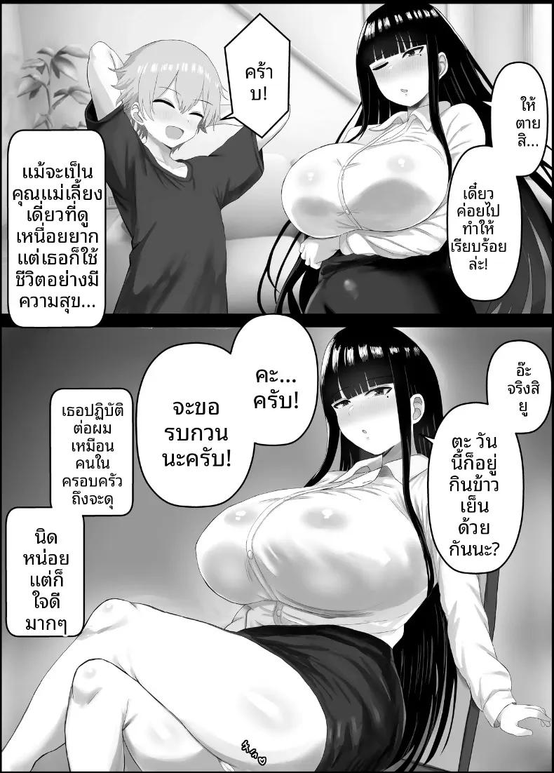 Doujin-Lc- อ่าน โดจิน มังฮวา เกาหลี ญี่ปุ่น จีน แปลไทย ตัวผมกับคุณแม่ของเพื่อนสนิท (Hagure Moguri) ตอนที่ 1 2 3 4 5 6 7 8 9 10 11 12 13 14 ฟรี ไม่มีโฆษณา อ่าน โดจิน Manhwa เกาหลี ญี่ปุ่น จีน เรามีครบ คัดมาให้เน้นๆ โดจิน 18+ รับประกันความฟินโดย  Doujin Lc