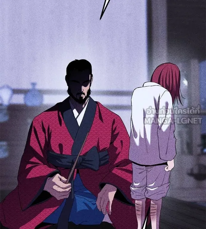 เรียกฉันว่าพระเจ้า ตอนที่ 55 รูปที่ 43