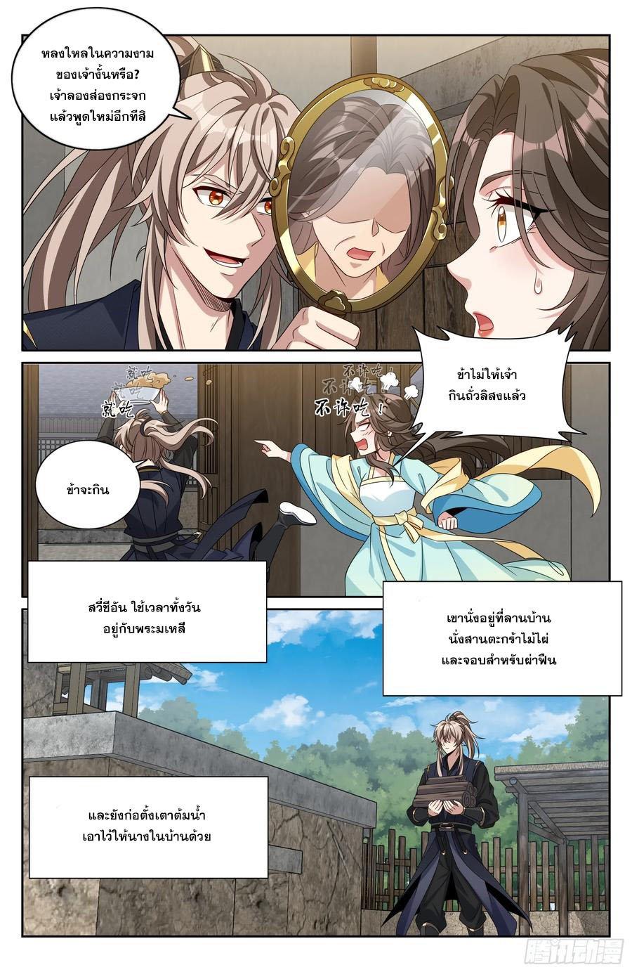 Manga-lc-com อ่านมังงะ อ่านการ์ตูน ออนไลน์ ฟรี Nightwatcher ตอนที่ 1 2 3 4 5 6 7 8 9 10 11 12 13 14 ฟรี ไม่มีโฆษณา Manga-lc - อ่าน มังงะ อ่าน การ์ตูน ออนไลน์ อ่านมังงะ ฟรี