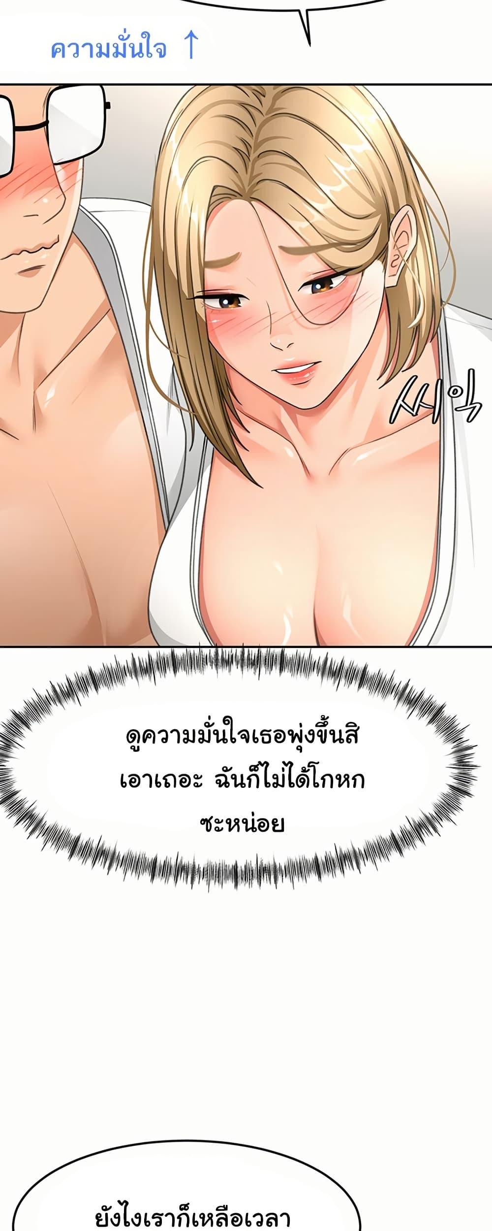 Doujin-Lc- อ่าน โดจิน มังฮวา เกาหลี ญี่ปุ่น จีน แปลไทย Rooftop Sex King ตอนที่ 1 2 3 4 5 6 7 8 9 10 11 12 13 14 ฟรี ไม่มีโฆษณา อ่าน โดจิน Manhwa เกาหลี ญี่ปุ่น จีน เรามีครบ คัดมาให้เน้นๆ โดจิน 18+ รับประกันความฟินโดย  Doujin Lc