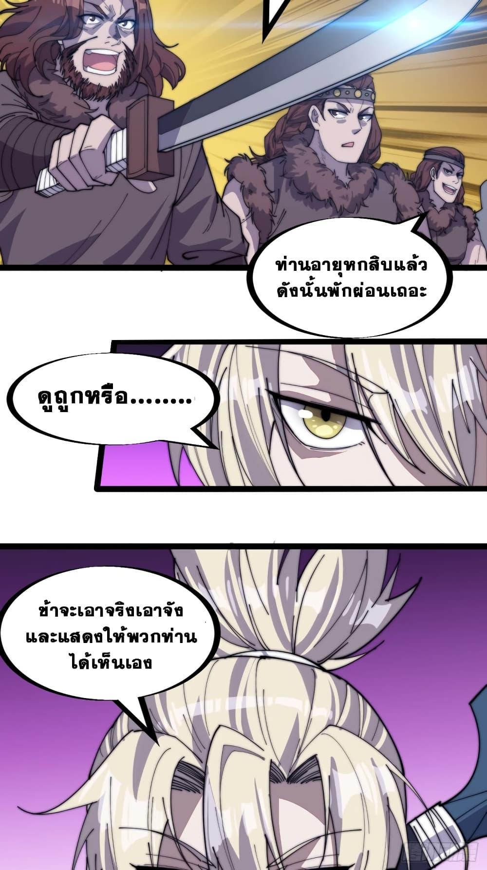 Manga-lc-com อ่านมังงะ อ่านการ์ตูน ออนไลน์ ฟรี It Starts With A Mountain ตอนที่ 1 2 3 4 5 6 7 8 9 10 11 12 13 14 ฟรี ไม่มีโฆษณา Manga-lc - อ่าน มังงะ อ่าน การ์ตูน ออนไลน์ อ่านมังงะ ฟรี