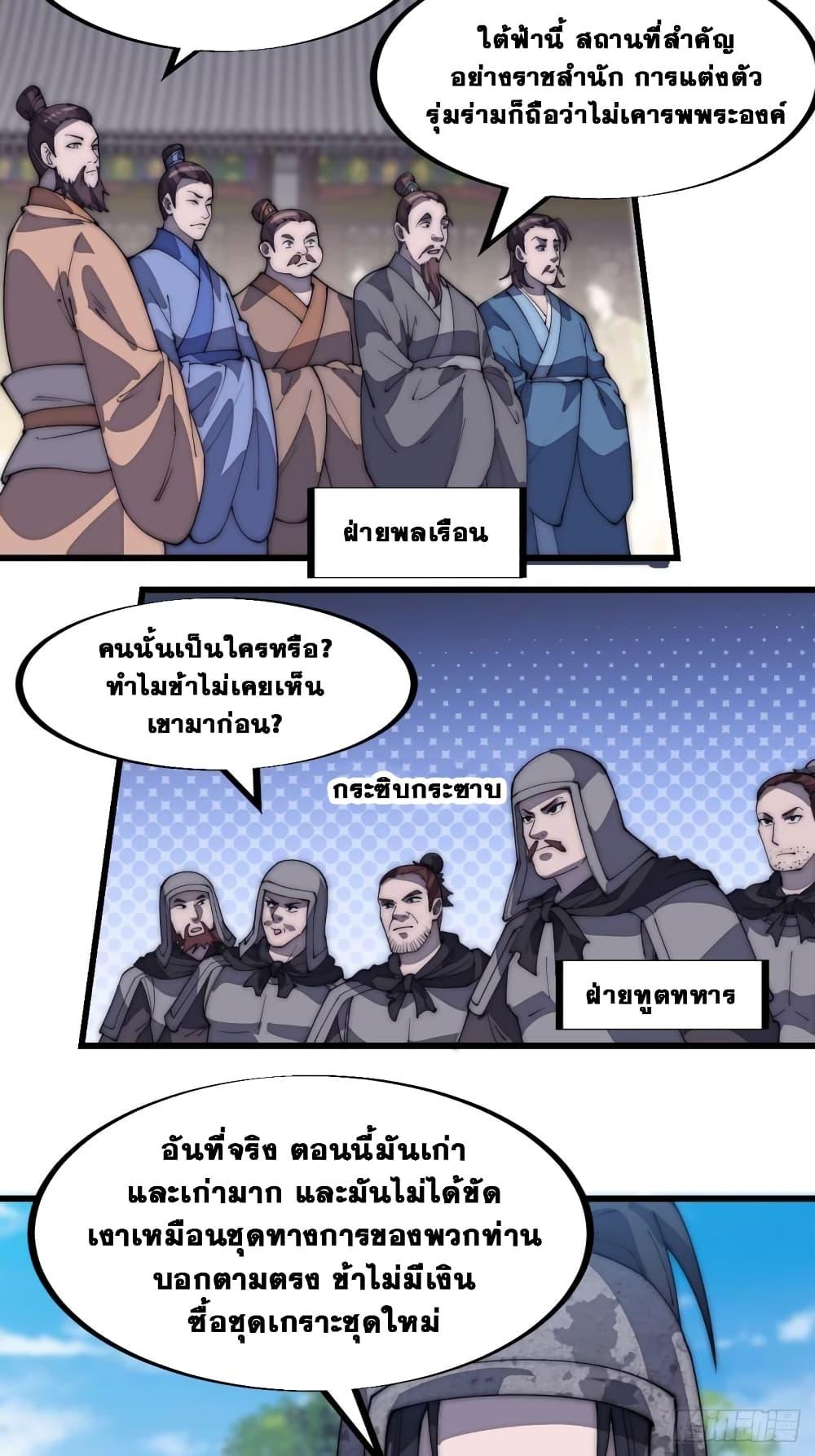 Manga-lc-com อ่านมังงะ อ่านการ์ตูน ออนไลน์ ฟรี It Starts With A Mountain ตอนที่ 1 2 3 4 5 6 7 8 9 10 11 12 13 14 ฟรี ไม่มีโฆษณา Manga-lc - อ่าน มังงะ อ่าน การ์ตูน ออนไลน์ อ่านมังงะ ฟรี