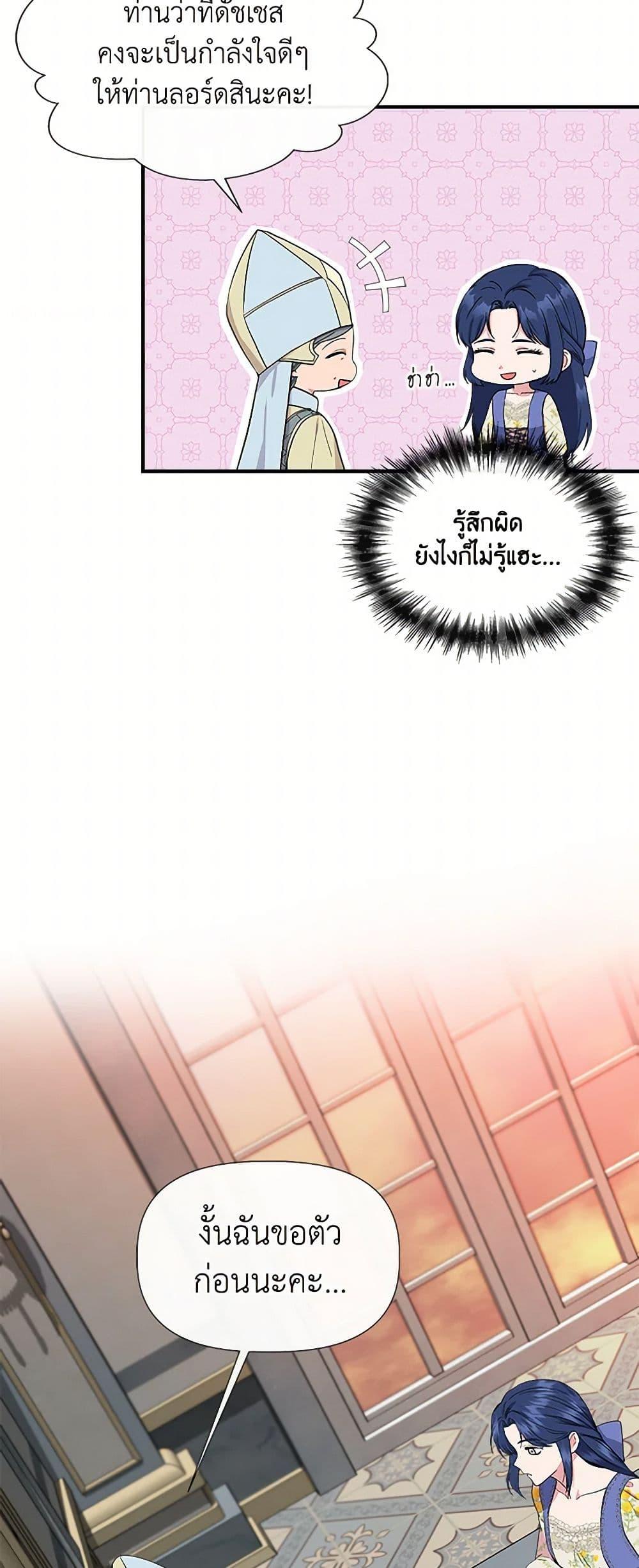 Manga-lc-com อ่านมังงะ อ่านการ์ตูน ออนไลน์ ฟรี I Wasn’t the Cinderella ตอนที่ 1 2 3 4 5 6 7 8 9 10 11 12 13 14 ฟรี ไม่มีโฆษณา Manga-lc - อ่าน มังงะ อ่าน การ์ตูน ออนไลน์ อ่านมังงะ ฟรี