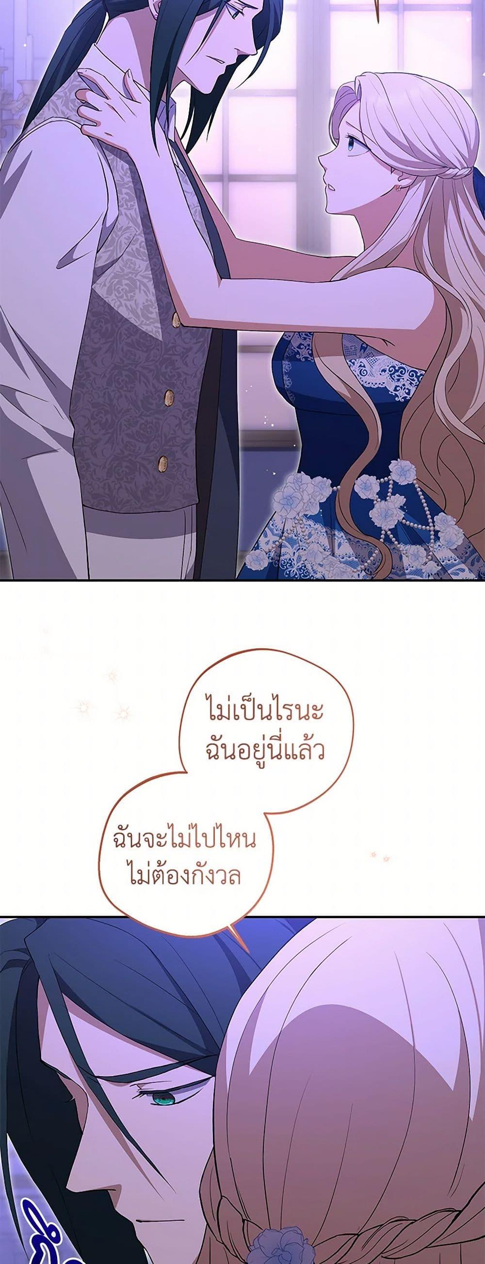 Manga-lc-com อ่านมังงะ อ่านการ์ตูน ออนไลน์ ฟรี There Is No Need to Be Obsessed ตอนที่ 1 2 3 4 5 6 7 8 9 10 11 12 13 14 ฟรี ไม่มีโฆษณา Manga-lc - อ่าน มังงะ อ่าน การ์ตูน ออนไลน์ อ่านมังงะ ฟรี