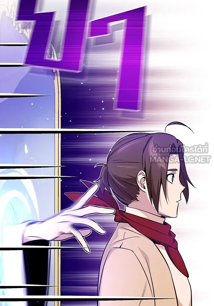 จอมเวทเกิดใหม่ในรอบ 66666 ปี ตอนที่ 23 รูปที่ 33