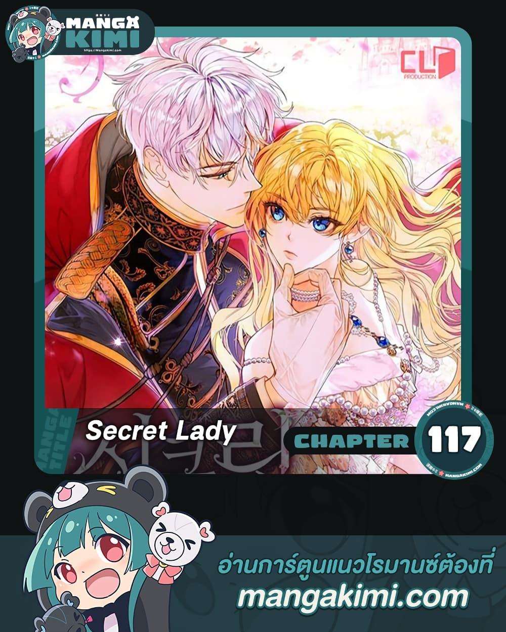 Manga-lc-com อ่านมังงะ อ่านการ์ตูน ออนไลน์ ฟรี Secret Lady ตอนที่ 1 2 3 4 5 6 7 8 9 10 11 12 13 14 ฟรี ไม่มีโฆษณา Manga-lc - อ่าน มังงะ อ่าน การ์ตูน ออนไลน์ อ่านมังงะ ฟรี