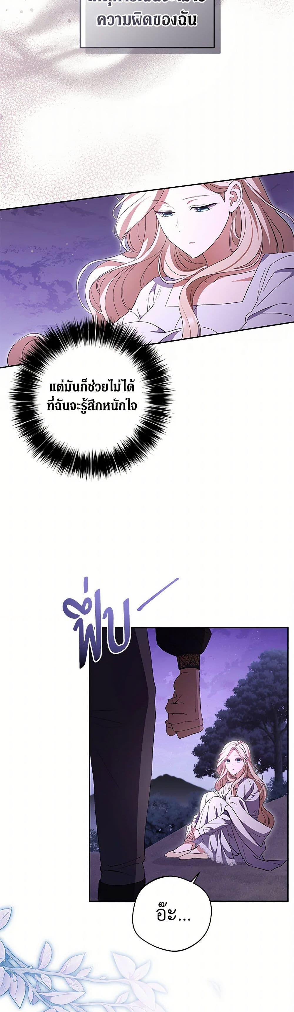 Manga-lc-com อ่านมังงะ อ่านการ์ตูน ออนไลน์ ฟรี There Is No Need to Be Obsessed ตอนที่ 1 2 3 4 5 6 7 8 9 10 11 12 13 14 ฟรี ไม่มีโฆษณา Manga-lc - อ่าน มังงะ อ่าน การ์ตูน ออนไลน์ อ่านมังงะ ฟรี