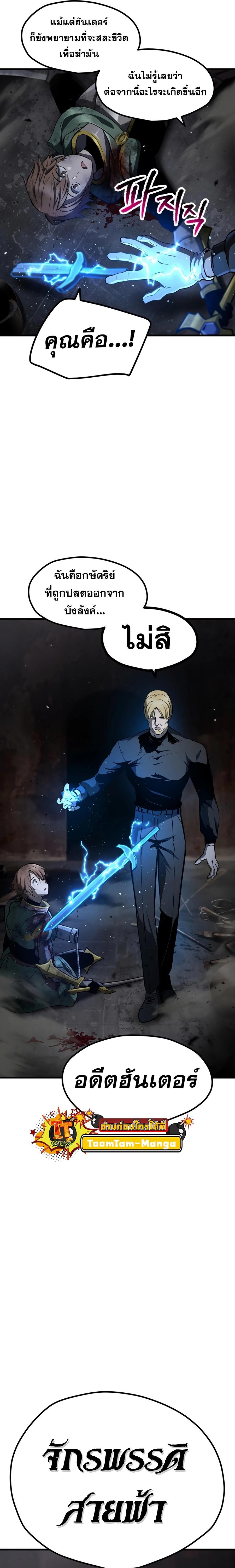 Manga-lc-com อ่านมังงะ อ่านการ์ตูน ออนไลน์ ฟรี Survival Of Blade King ตอนที่ 1 2 3 4 5 6 7 8 9 10 11 12 13 14 ฟรี ไม่มีโฆษณา Manga-lc - อ่าน มังงะ อ่าน การ์ตูน ออนไลน์ อ่านมังงะ ฟรี