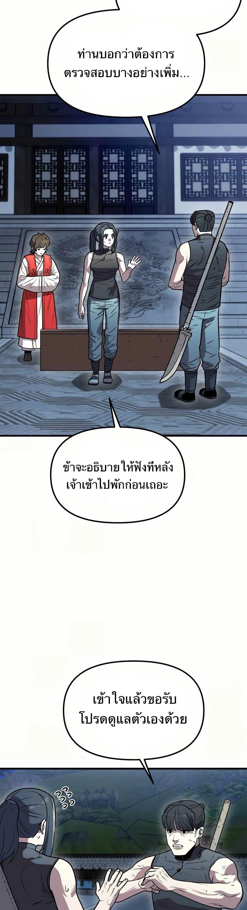 Manga-lc-com อ่านมังงะ อ่านการ์ตูน ออนไลน์ ฟรี Black Fox Sword Master of Mount Kunlun ตอนที่ 1 2 3 4 5 6 7 8 9 10 11 12 13 14 ฟรี ไม่มีโฆษณา Manga-lc - อ่าน มังงะ อ่าน การ์ตูน ออนไลน์ อ่านมังงะ ฟรี