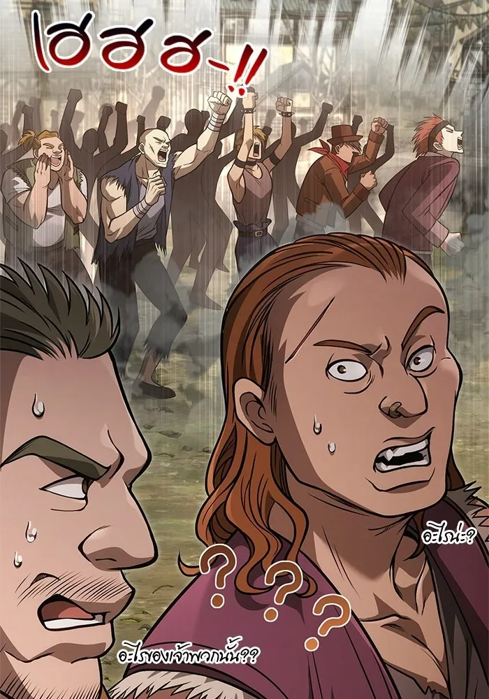 เอาชีวิตรอดในเกมฉบับคนเถื่อน ตอนที่ 128 พันธมิตรวัลฮัล-ลา รูปที่ 88