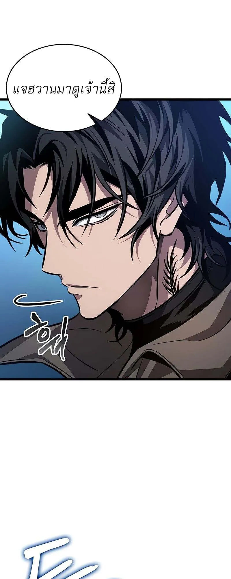 The World After the end โลกหล_งการล_มสลาย ตอนที่ ตอนที่ 172 รูปที่ 59