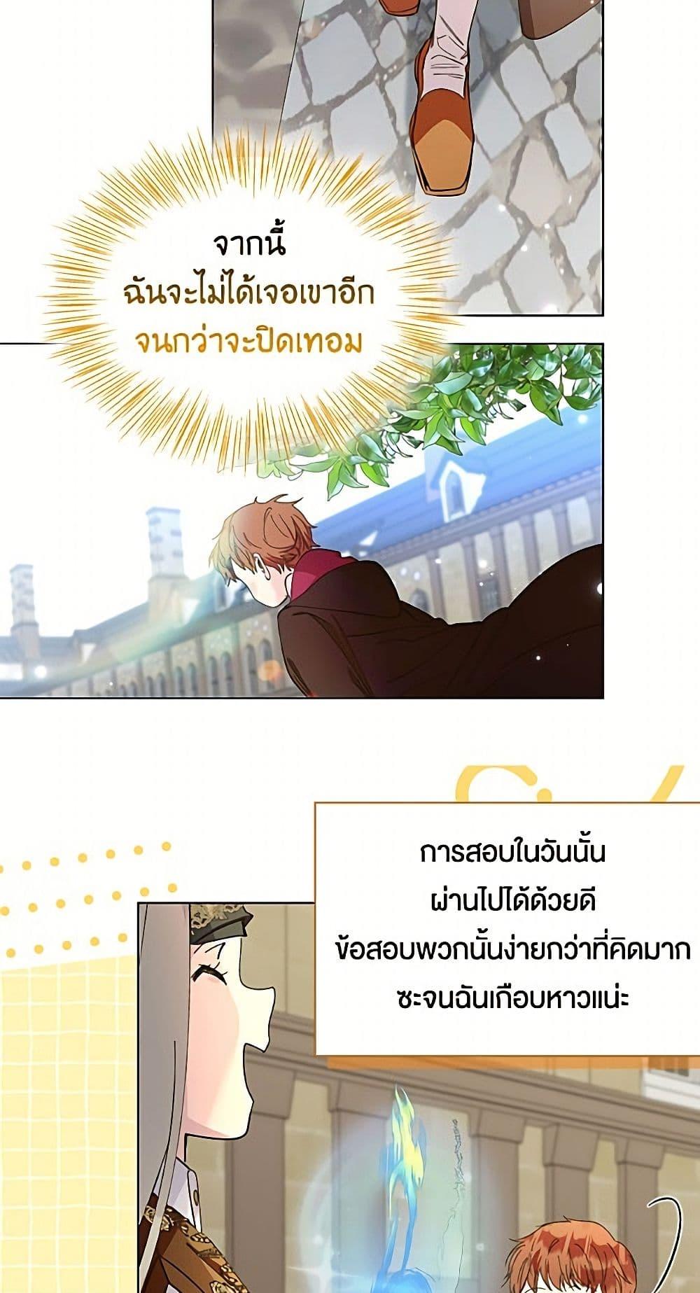 Manga-lc-com อ่านมังงะ อ่านการ์ตูน ออนไลน์ ฟรี Miss Not-So Sidekick ตอนที่ 1 2 3 4 5 6 7 8 9 10 11 12 13 14 ฟรี ไม่มีโฆษณา Manga-lc - อ่าน มังงะ อ่าน การ์ตูน ออนไลน์ อ่านมังงะ ฟรี