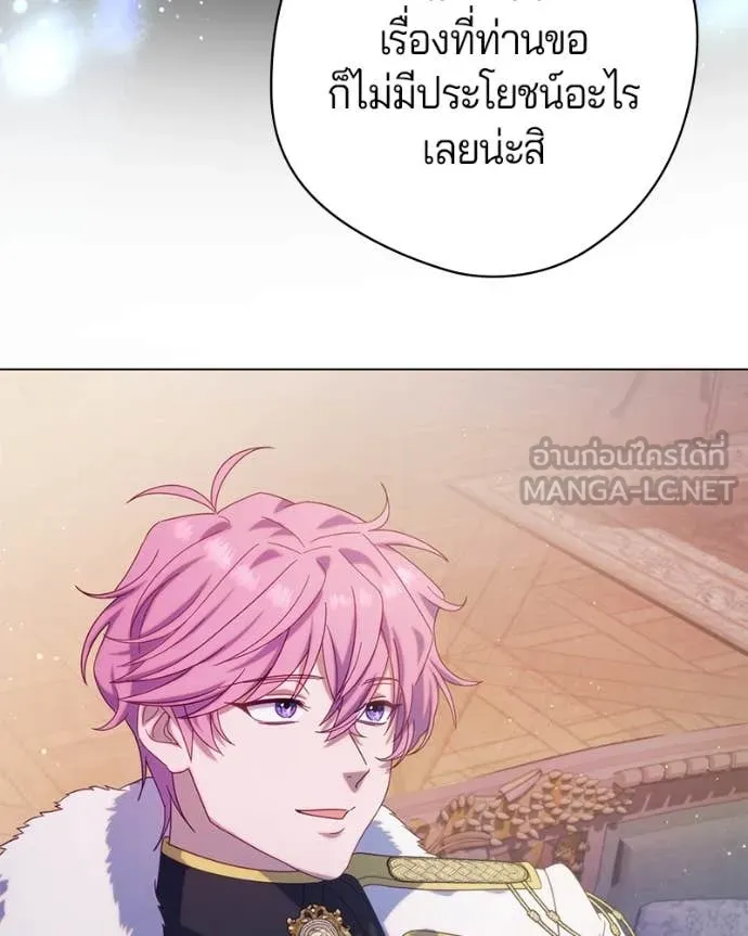 ถ้าเป็นนางร้าย ตอนที่ 21 รูปที่ 137