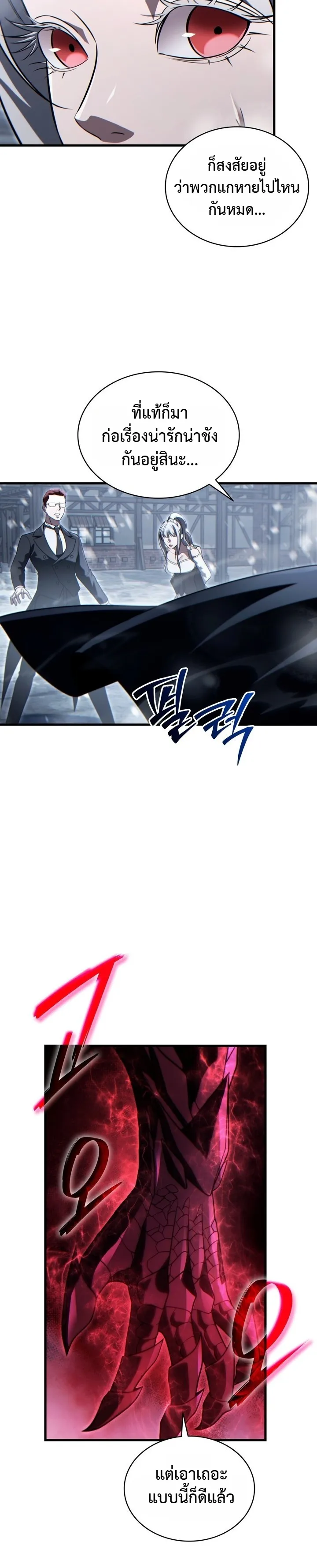 Manga-lc-com อ่านมังงะ อ่านการ์ตูน ออนไลน์ ฟรี The Lord Who Levels up by Devouring ท่านลอร์ดผู้อัปเลเวลจากก ตอนที่ 1 2 3 4 5 6 7 8 9 10 11 12 13 14 ฟรี ไม่มีโฆษณา Manga-lc - อ่าน มังงะ อ่าน การ์ตูน ออนไลน์ อ่านมังงะ ฟรี