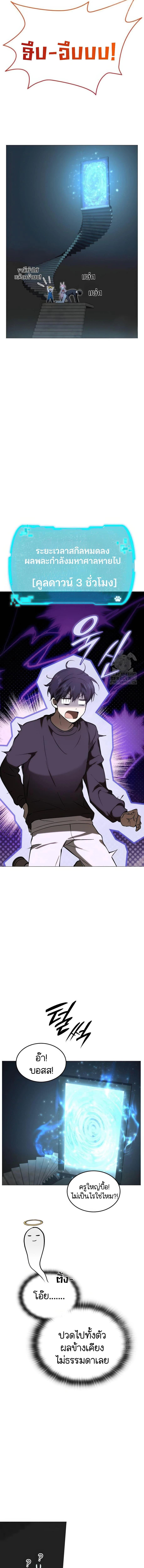 Manga-lc-com อ่านมังงะ อ่านการ์ตูน ออนไลน์ ฟรี Divine Beast Kindergarten ตอนที่ 1 2 3 4 5 6 7 8 9 10 11 12 13 14 ฟรี ไม่มีโฆษณา Manga-lc - อ่าน มังงะ อ่าน การ์ตูน ออนไลน์ อ่านมังงะ ฟรี