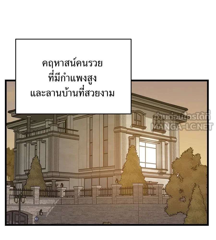 ปรารถนารักอันงดงาม ตอนที่ 2 รูปที่ 3