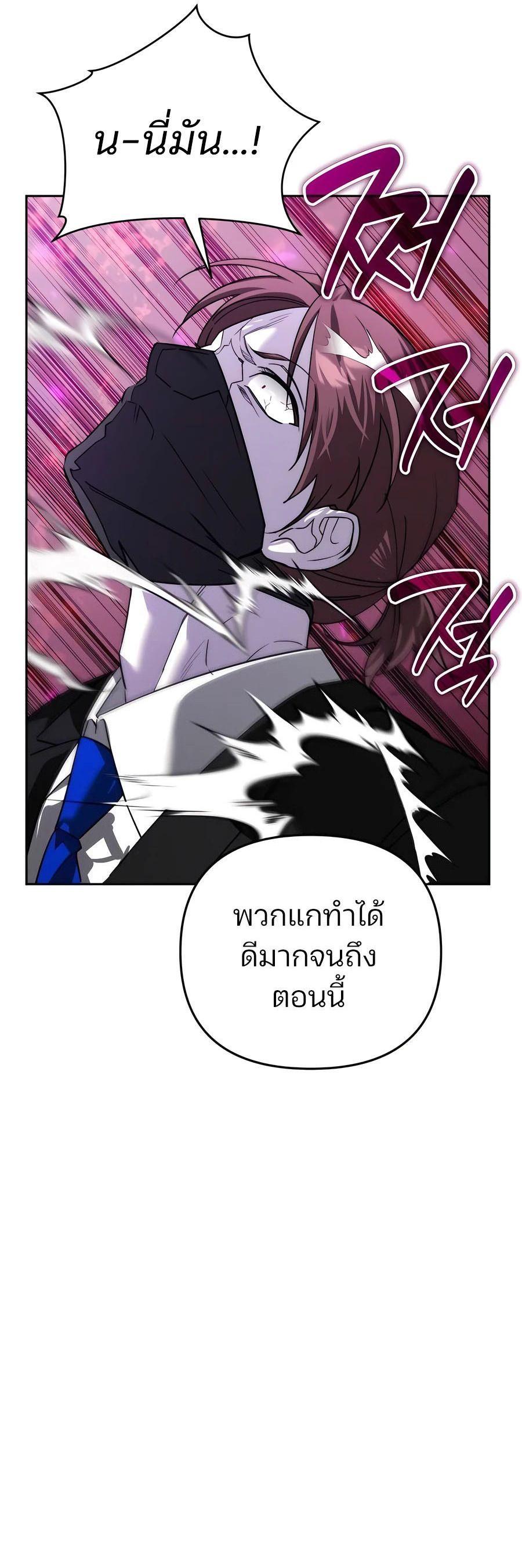 Manga-lc-com อ่านมังงะ อ่านการ์ตูน ออนไลน์ ฟรี My clone is becoming a giant ตอนที่ 1 2 3 4 5 6 7 8 9 10 11 12 13 14 ฟรี ไม่มีโฆษณา Manga-lc - อ่าน มังงะ อ่าน การ์ตูน ออนไลน์ อ่านมังงะ ฟรี
